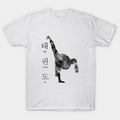 Taekwondo T-Shirt